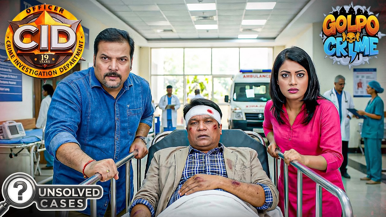 Abhijeet-কে নিয়ে কেন হাসপাতালের দিকে ছুটছেন Daya? | CID Bengali | Unsolved Cases