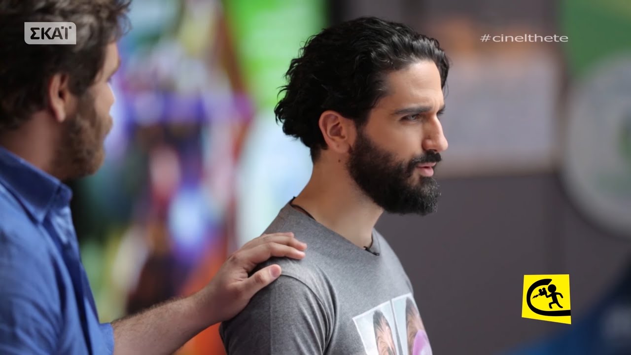 Cinéλθετε 12 - Ελληνική Τηλεόραση