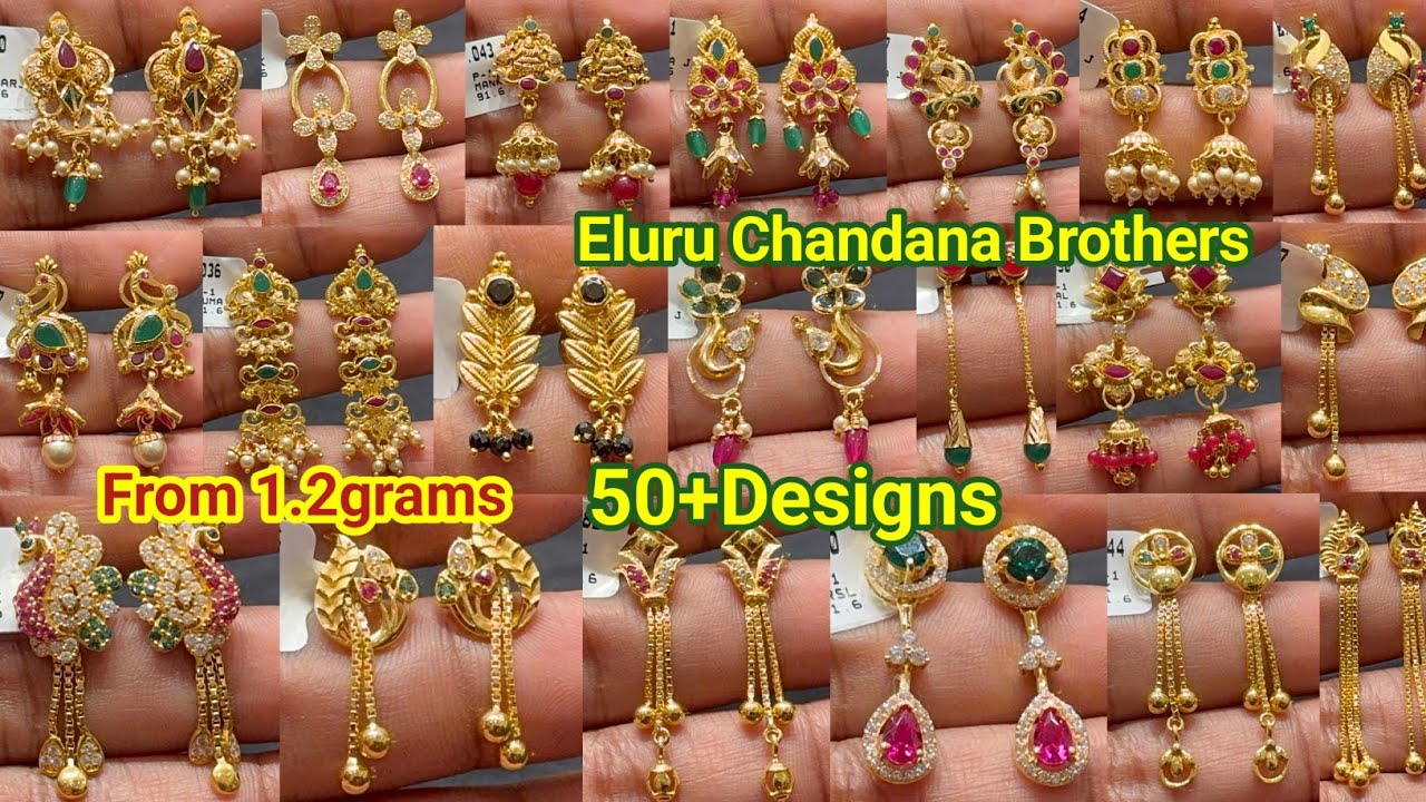 1.2grams నుండి రోజువారీ చెవి కమ్మలు/Dailywear gold earrings/Kammalu/Chandana brothers eluru 