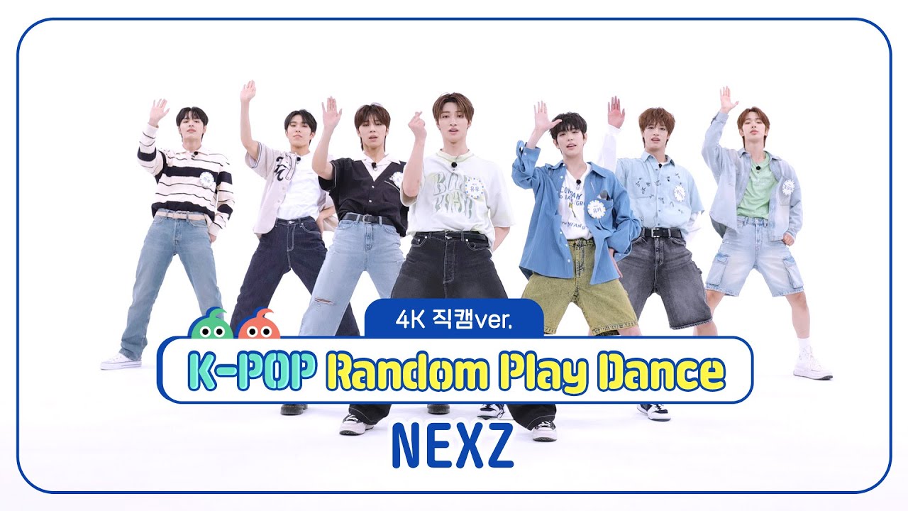 [주간아 직캠] 넥스지(NEXZ)의 K-POP 랜덤 플레이 댄스 (4K 직캠 Ver.) l #RidetheVibe #Siren #HOT #락 #하드캐리 등 l EP.667