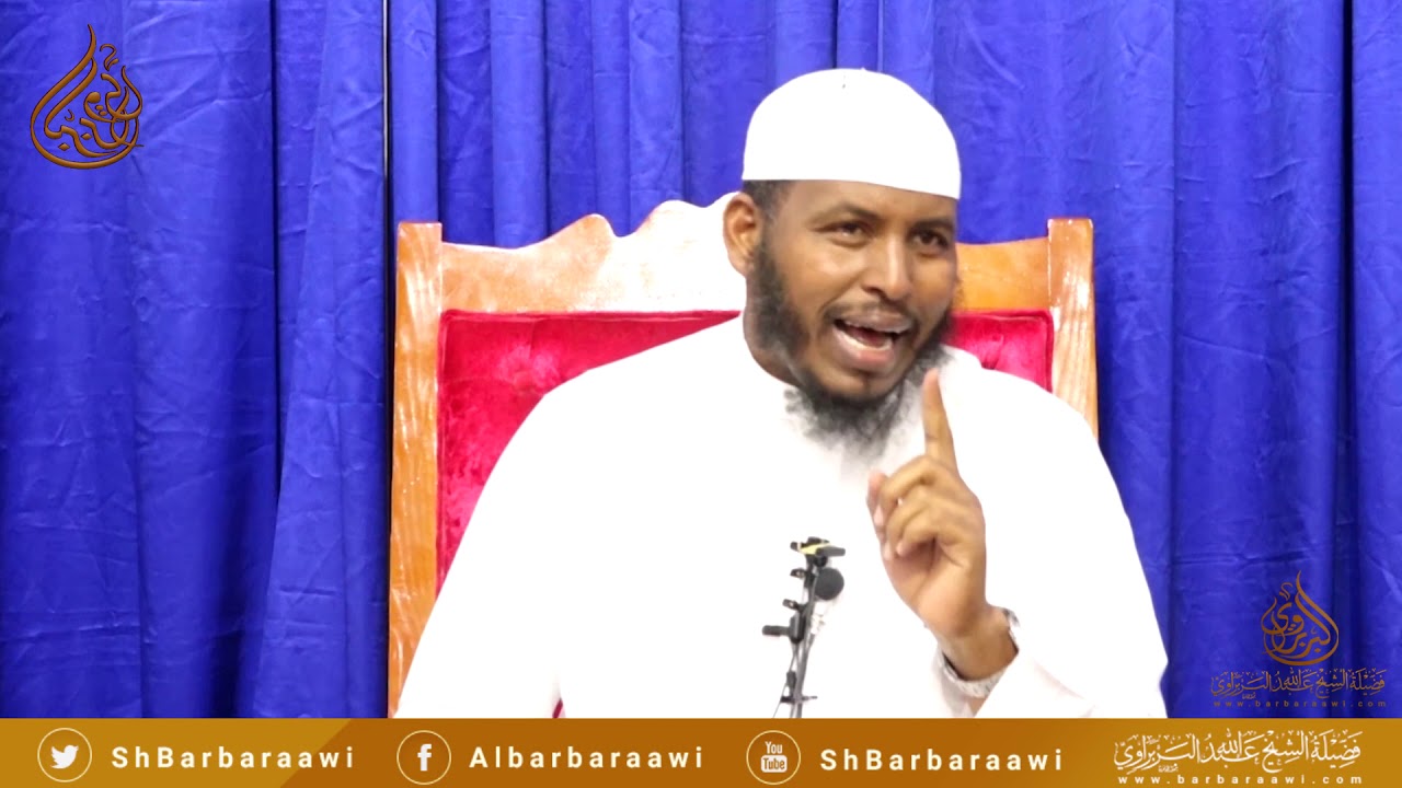 In Madax Weyna Muslimka ah Lagu Baxaa Waa Xaran.  Sheikh Cabdullaahi Barbarawi 《حفظه الله》