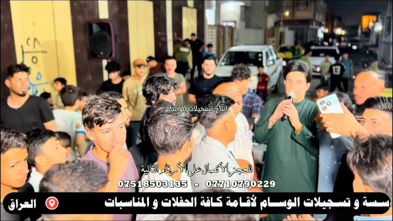 ترند ال تيك توك الأول الفنان احمد جاسم جوقي و المايسترو نوفل السبعاوي حفلة زيونه زفاف سيف الخفاجي
