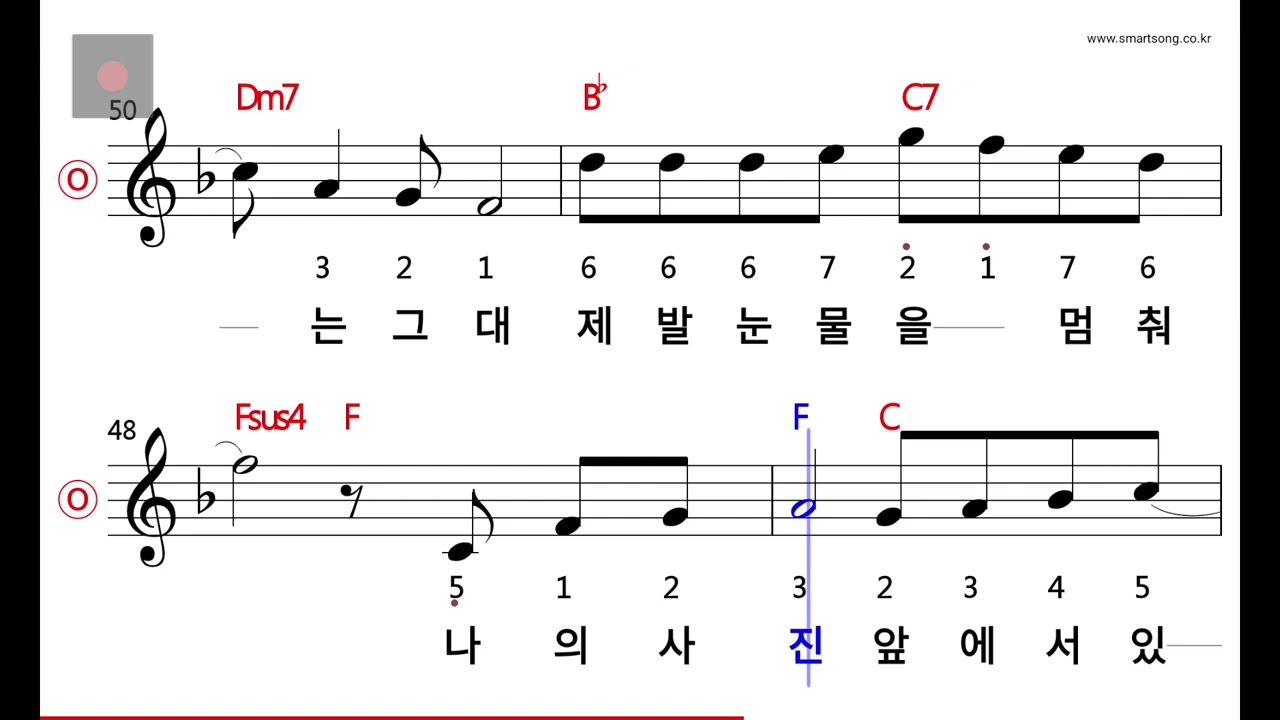 임형주 - 천 개의 바람이 되어 MR