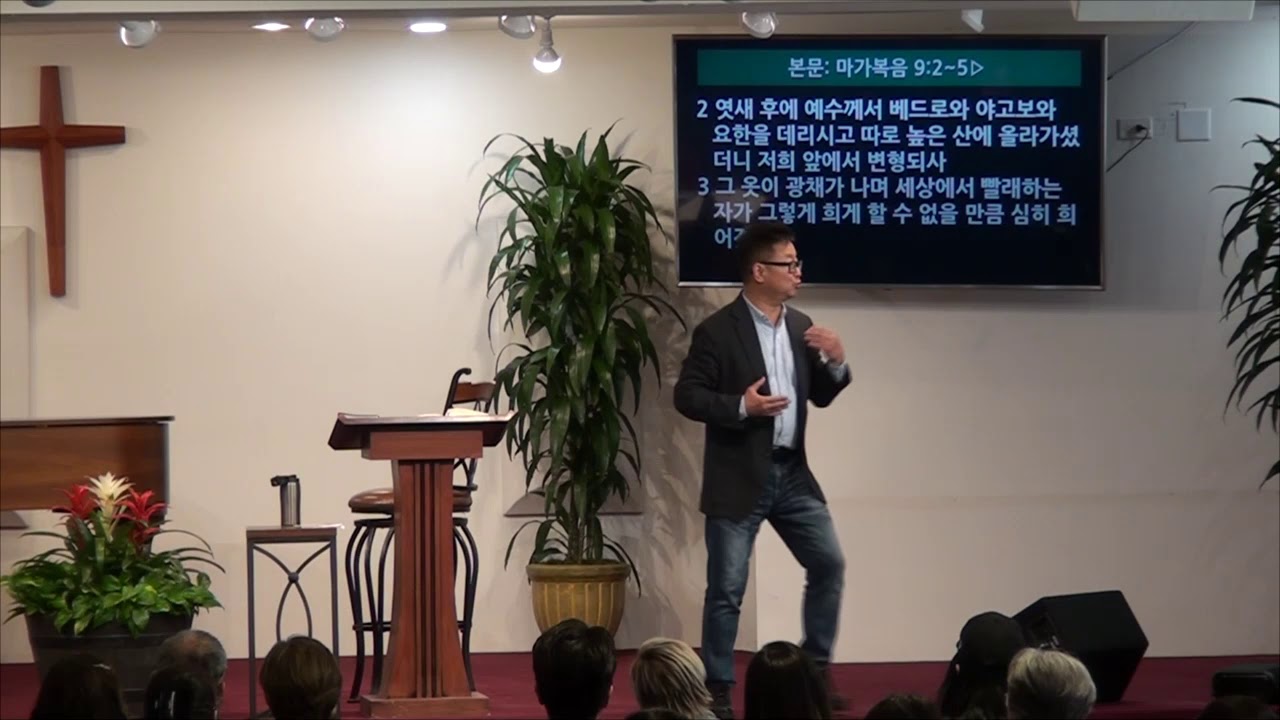 마가교회 주일예배