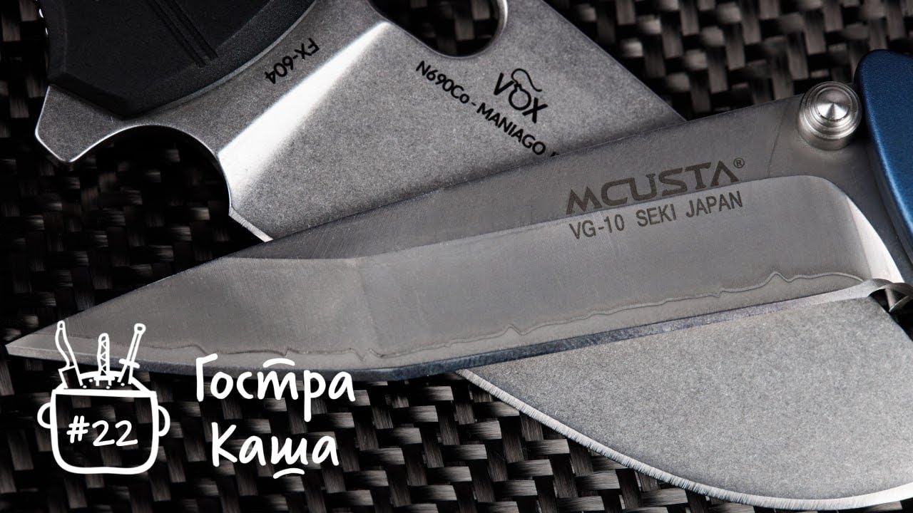 ІДЕАЛЬНА СТАЛЬ для EDC ножа (1/3). Подкаст Гостра Каша №22