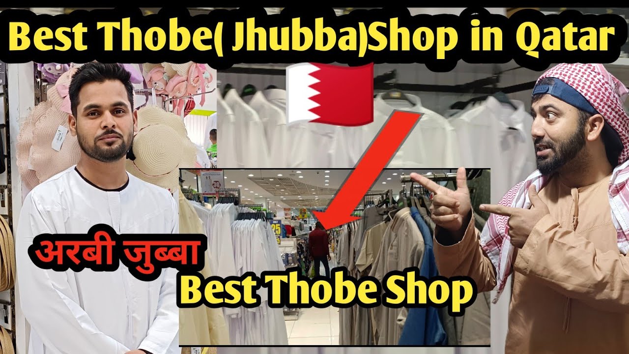 Best shop for Arabi Jhubba (Thobe) 🇧🇭🤔!अरबी जुब्बा!Yaha se kharede!#salimjourney #qatar #thobe.