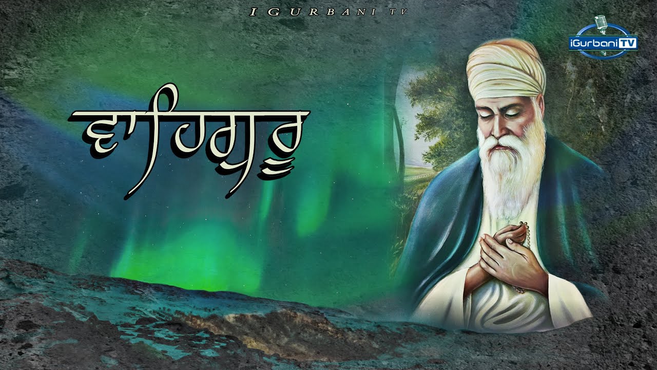 The Very Best Waheguru Naam Simran Abheyas | #wahegurusimran