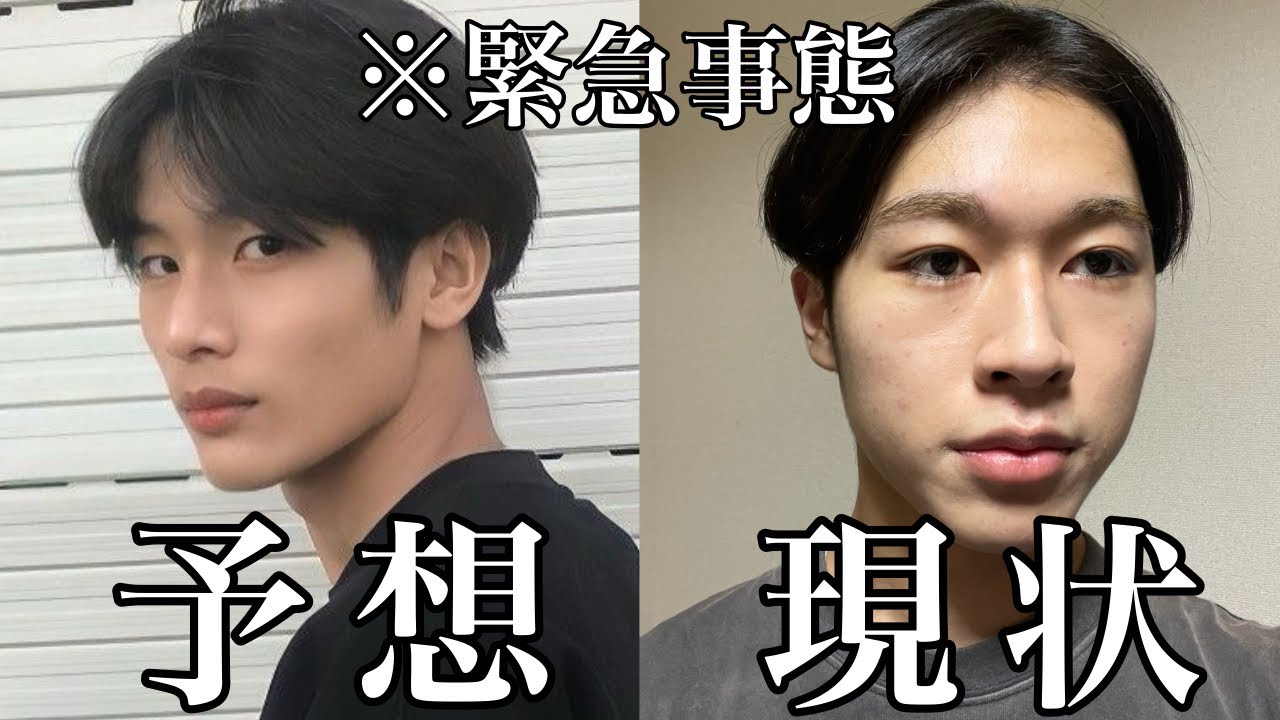 【終わり】前髪切りすぎた。