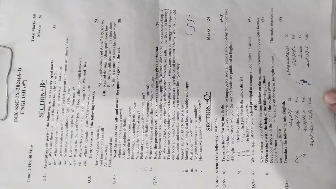 English paper (Annual-1) 9th BISE DIKhan KPK 22/04/2024