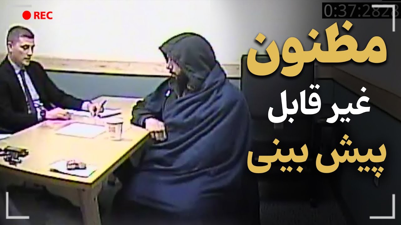 تحلیل پرونده قاتل با الگوی رفتاری خودشیفته (نارسیست)