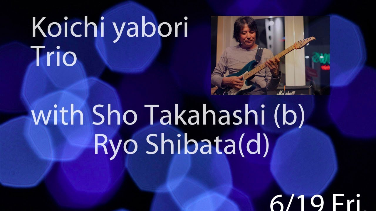 Virtuoso Live Streaming 〜 矢堀孝一 Trio