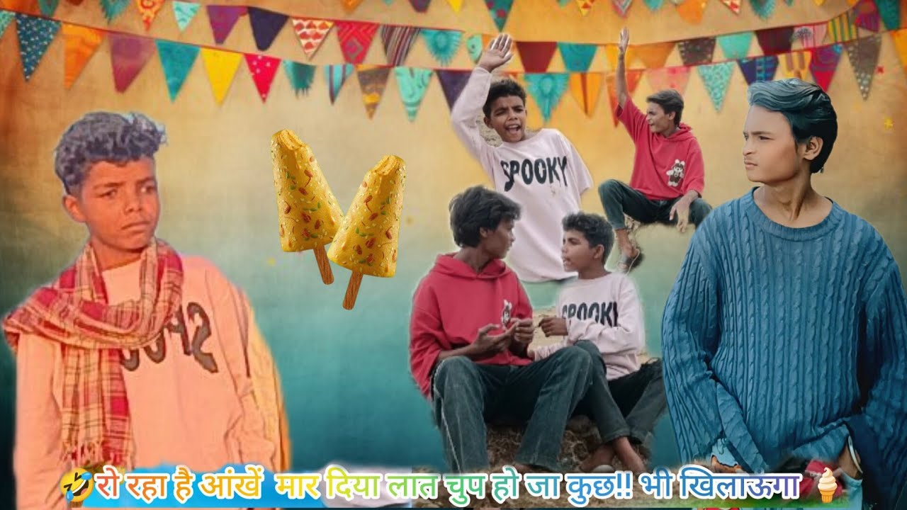 🤣एक रात मारा मेरे गुलाटी खिलाया🤣‼️ बहुत जोर से मारा रे, ‼️SAMIR  DIlip 
