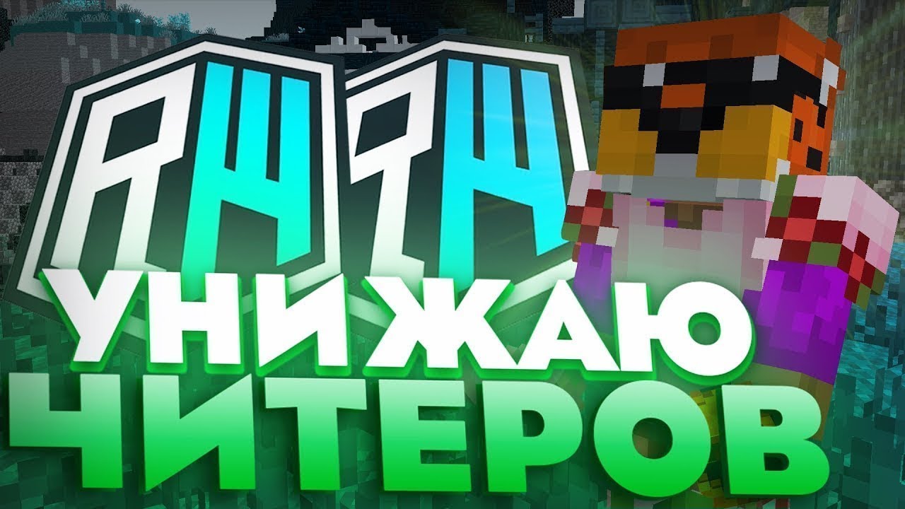 НОВОГОДНИЙ СТРИМЧАНСКИЙ 🍀ИГРАЕМ ДУЭЛИ И ГРИФЕРИМ🍀ГРИФ/АНАРХИЯ 🍀