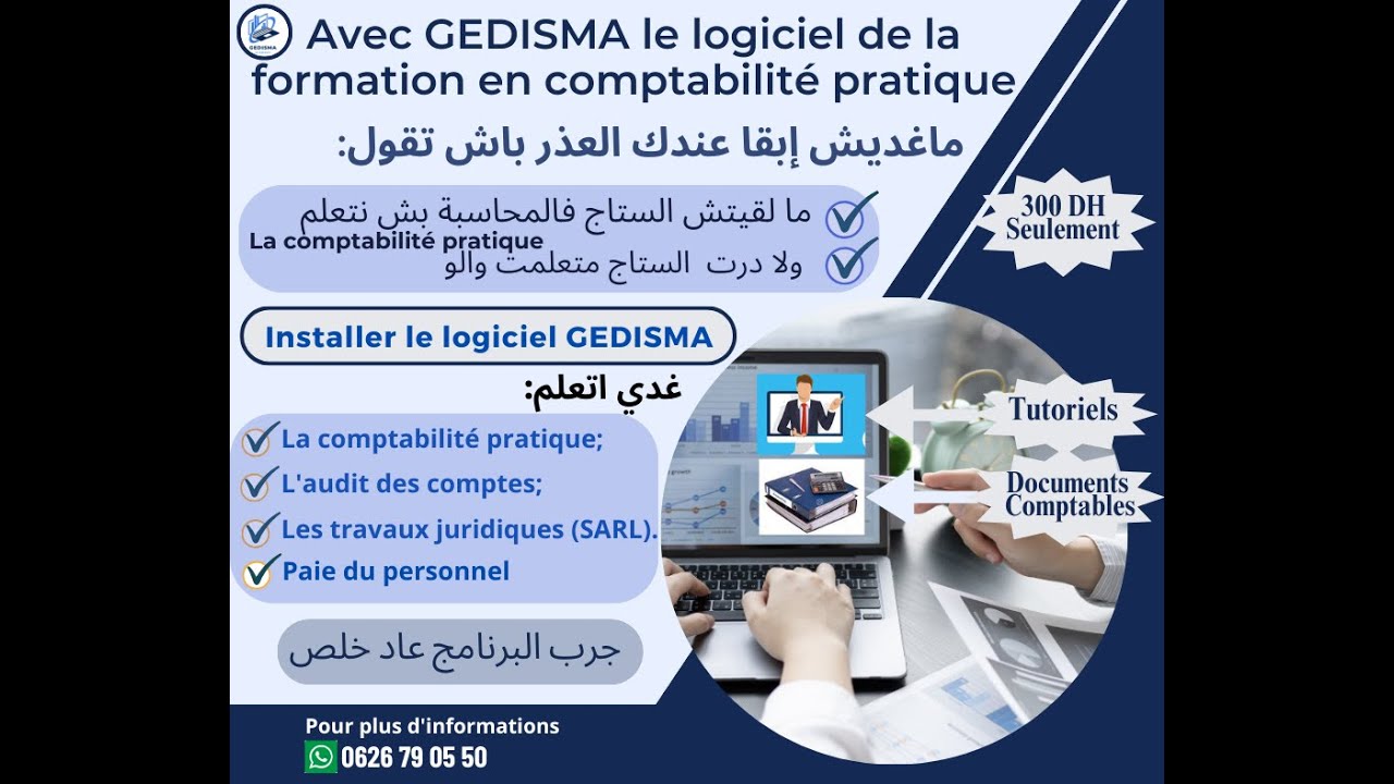 Formation pratique en comptabilité, paie du personnel et audit des comptes