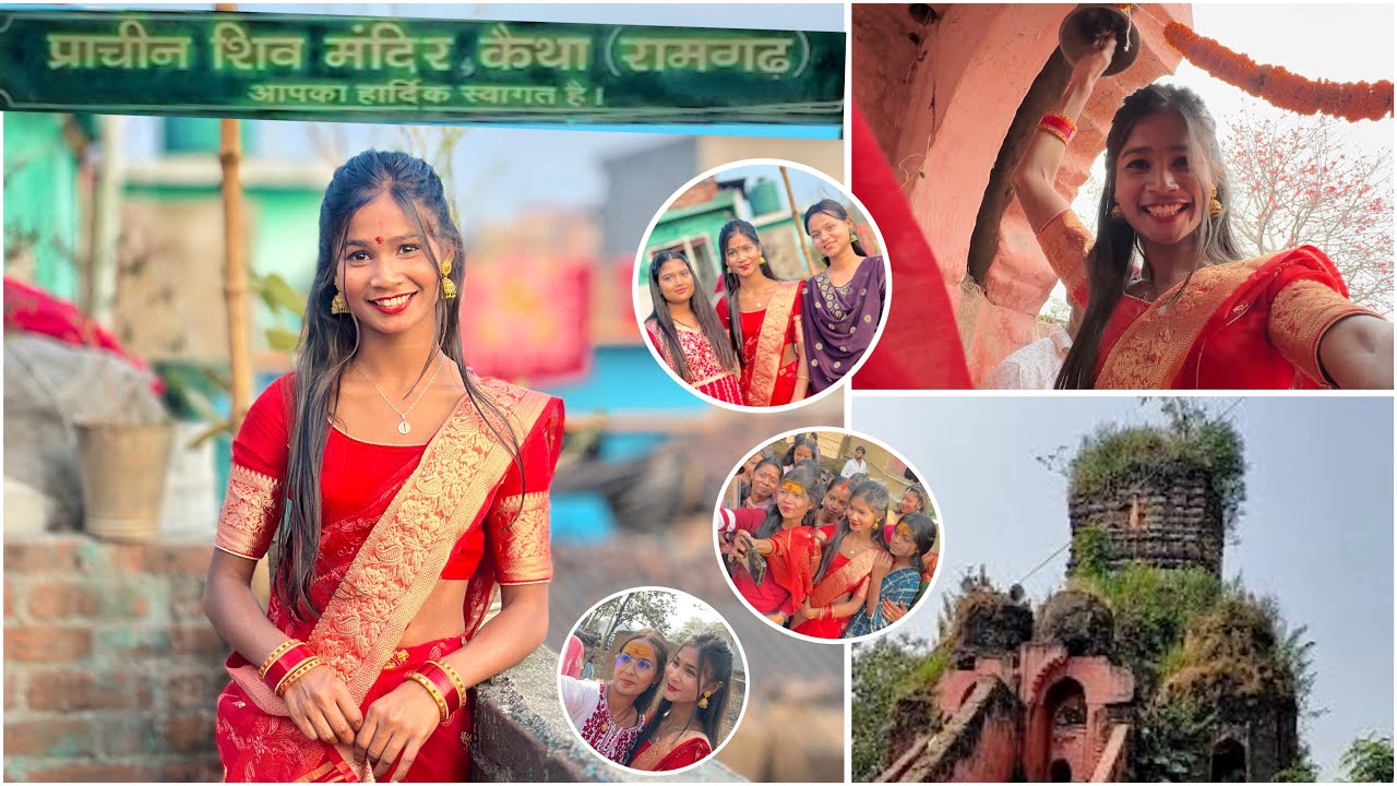 Ramgarh Shiv Mandir kaitha ♥️ #Kaithashivmandir #anjalimahto #newvlog #shivratrivlog #newvideos