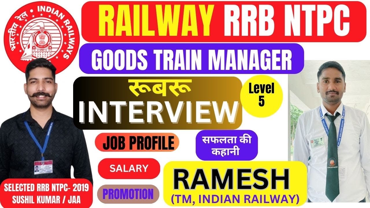 GOODS TRAIN MANAGER INTERVIEW 2024 | RRB NTPC 2019 Selected Success Story of Train Manager #rrbntpc