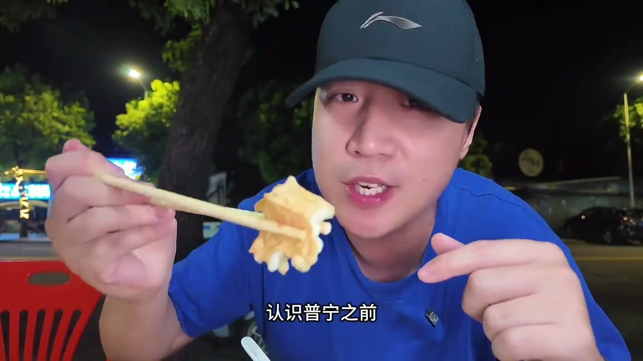 花220元在普宁吃黑鱼火锅，鱼肉太鲜嫩了！隔壁桌推荐的山鸡肉也不错，看着柴实则很嫩！#潮汕美食 #普宁美食 #黑鱼火锅 #潮汕普宁 #寻味烟火气