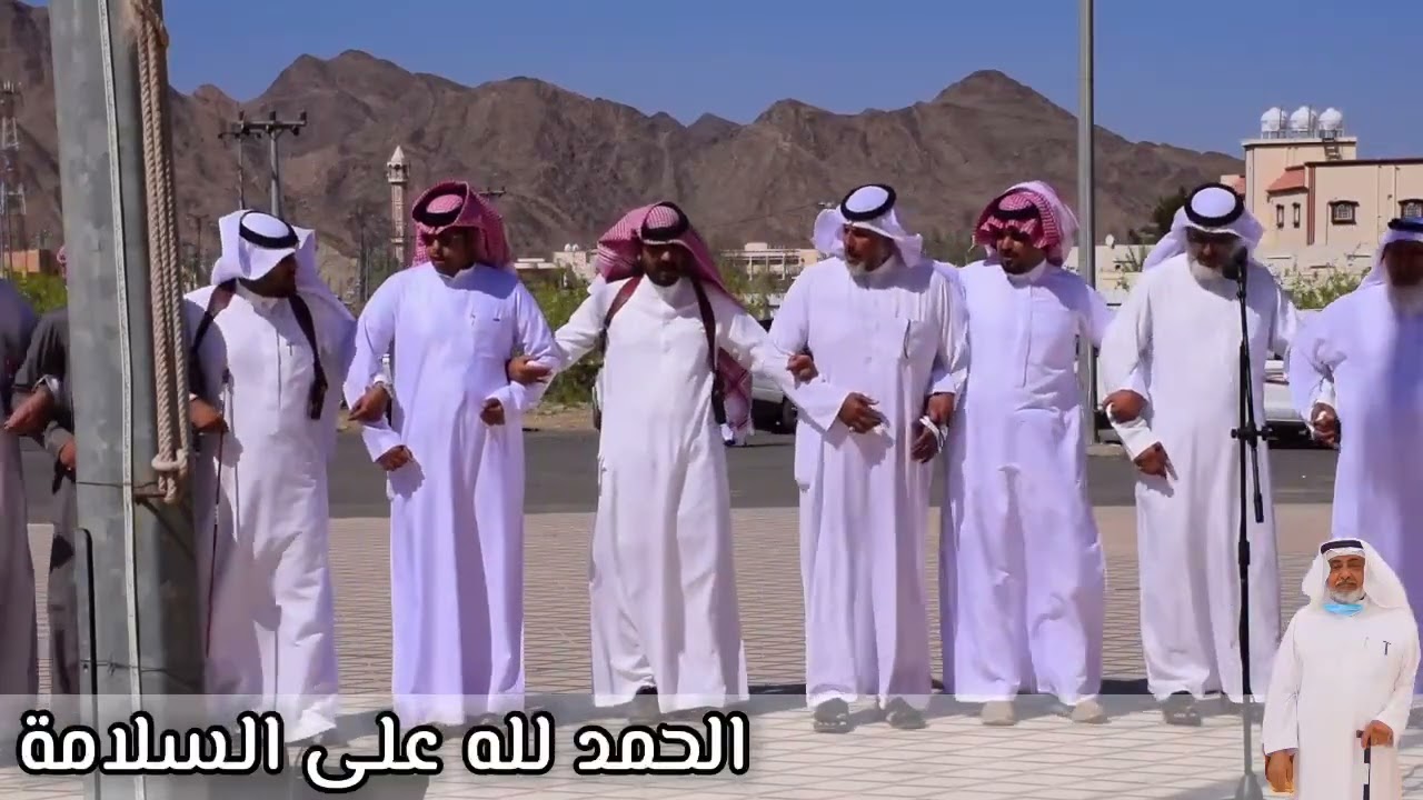 ال سعيد