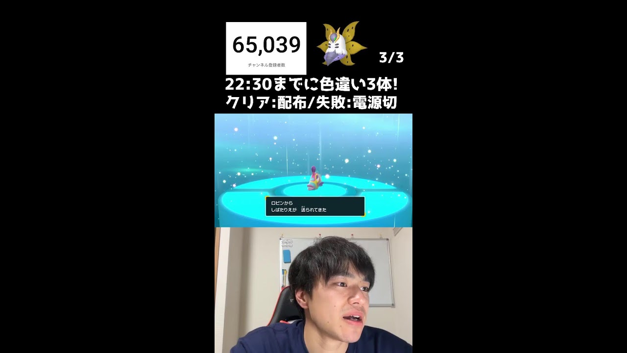 【緊急】