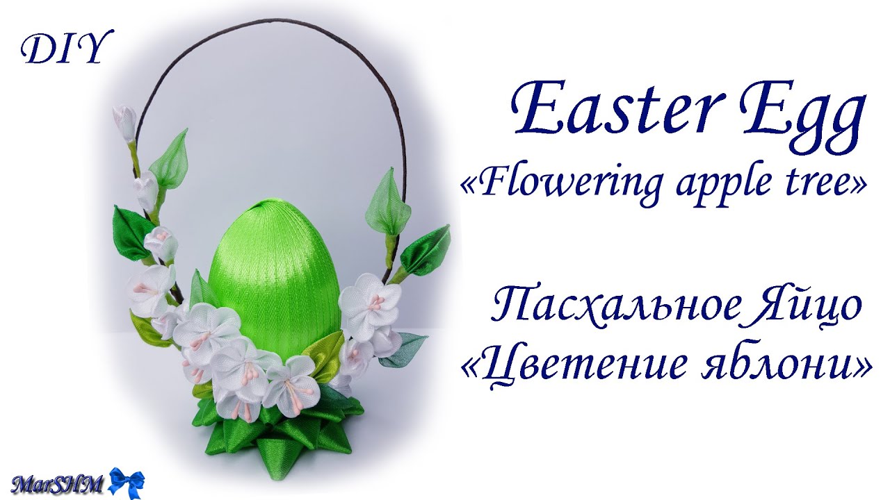 DIY: Easter Egg 