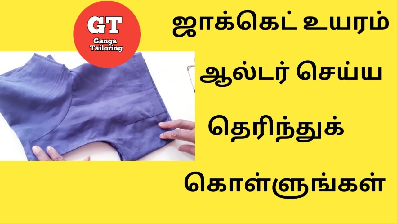 blouse alteration in tamil ganga tailoring sewing diy