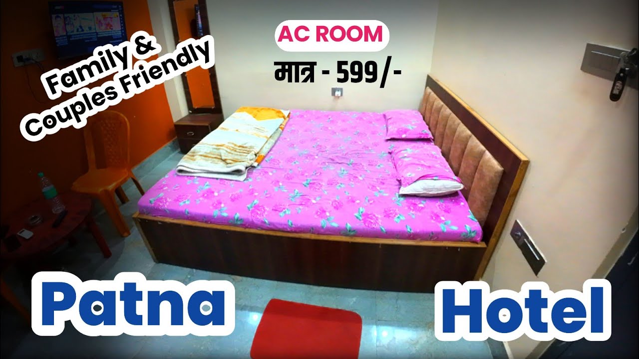 Best Budget Hotel In Patna ll Near Deedarganj Patna ll Budget Hotel Patna