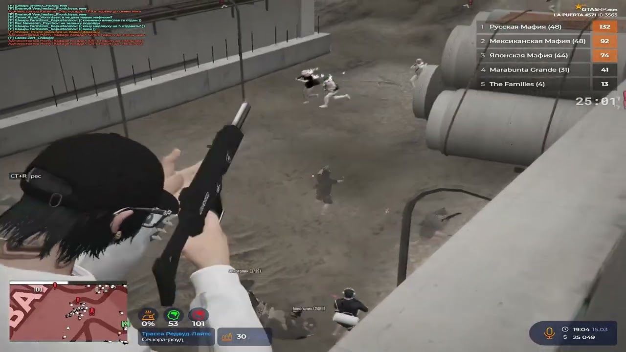 доминант в 30 FPS | GTA 5 RP LA PUERTA |