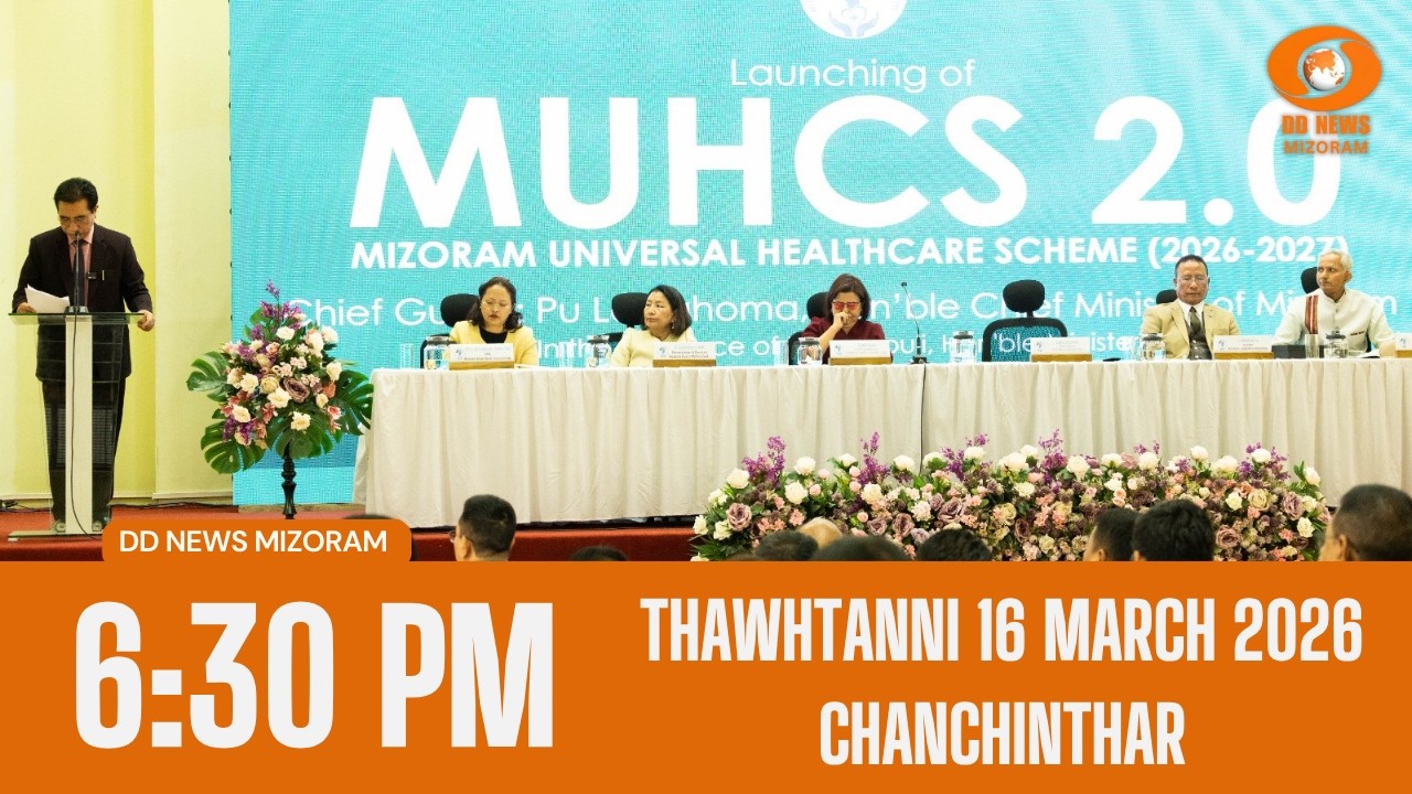 DD News Mizoram Chanchinthar | 16 March 2026 | 6:30 PM