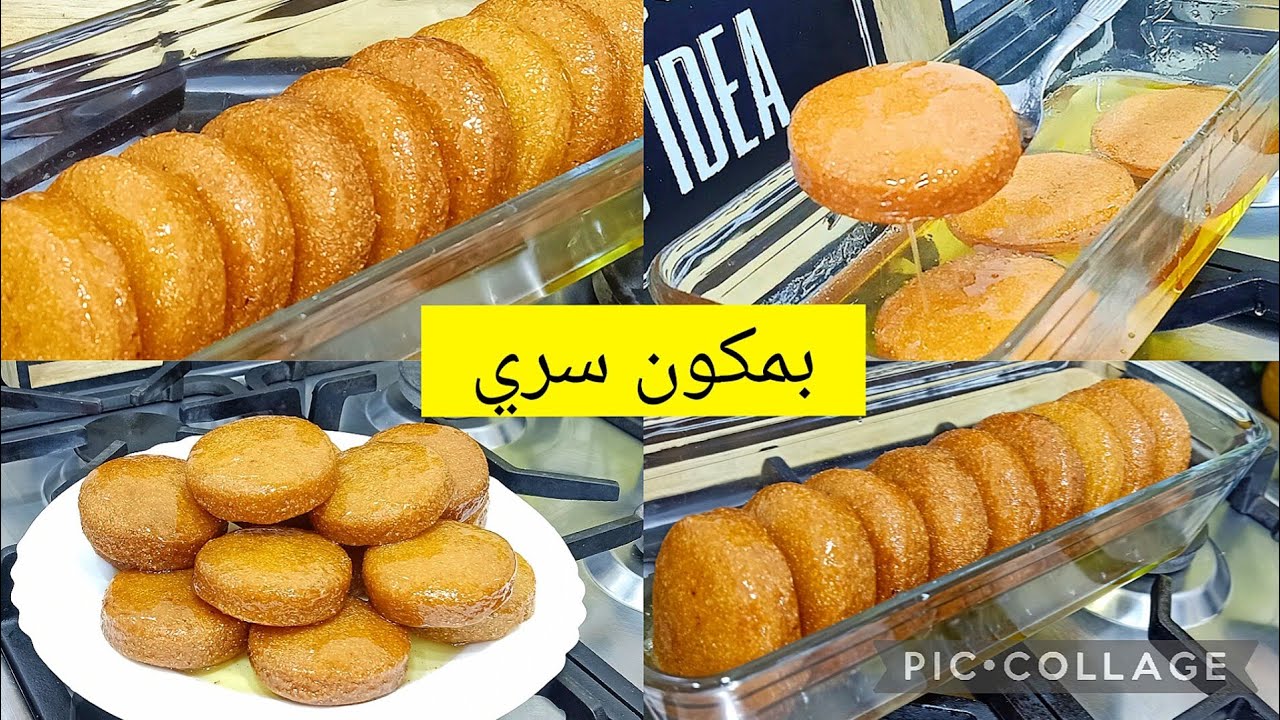وصفة المبسس هادي حطيها في عينيك ابن منو ماكليتش يجي معسل للقلب