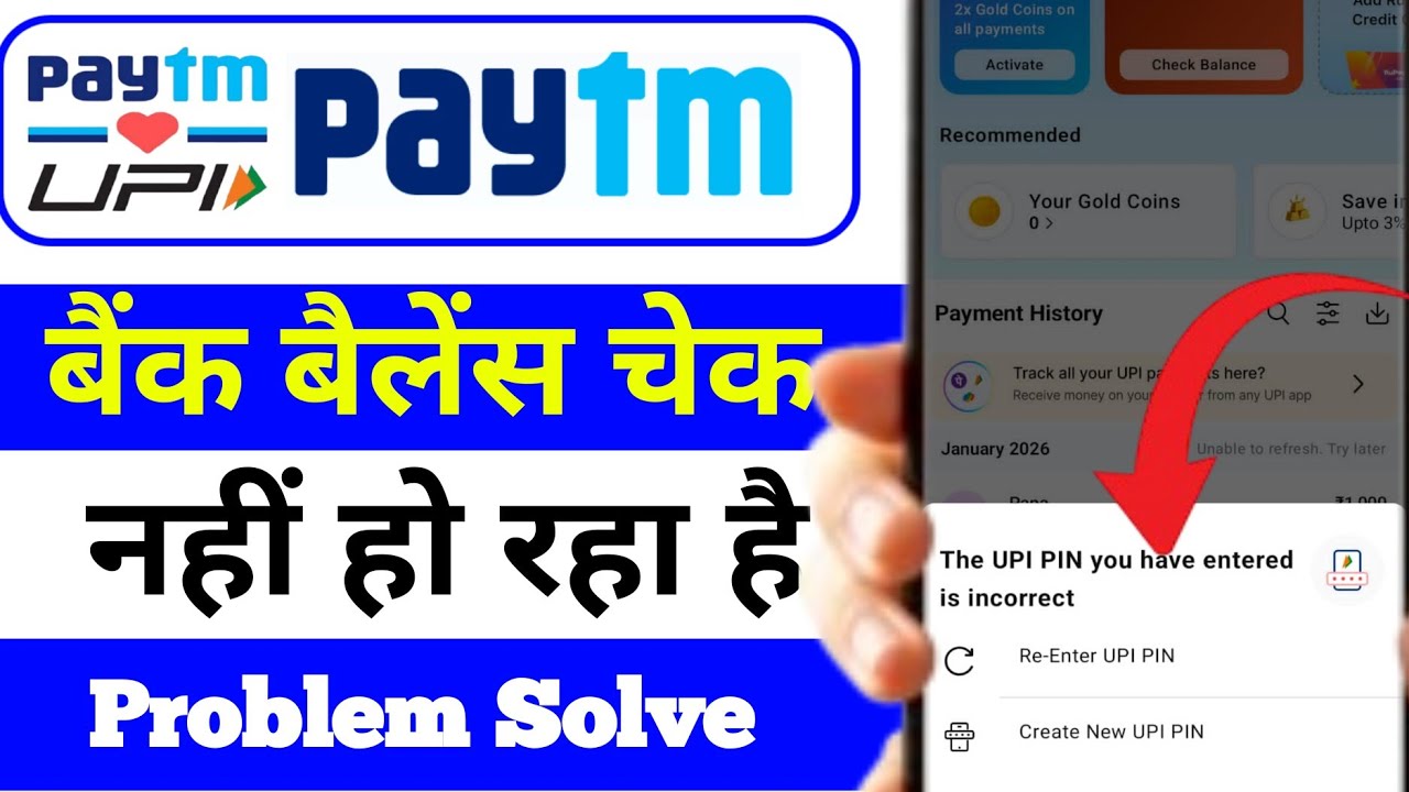 Paytm The UPI PIN you have entered is incorrect problem fixed || How To Fix Paytm incorrect UPI PIN