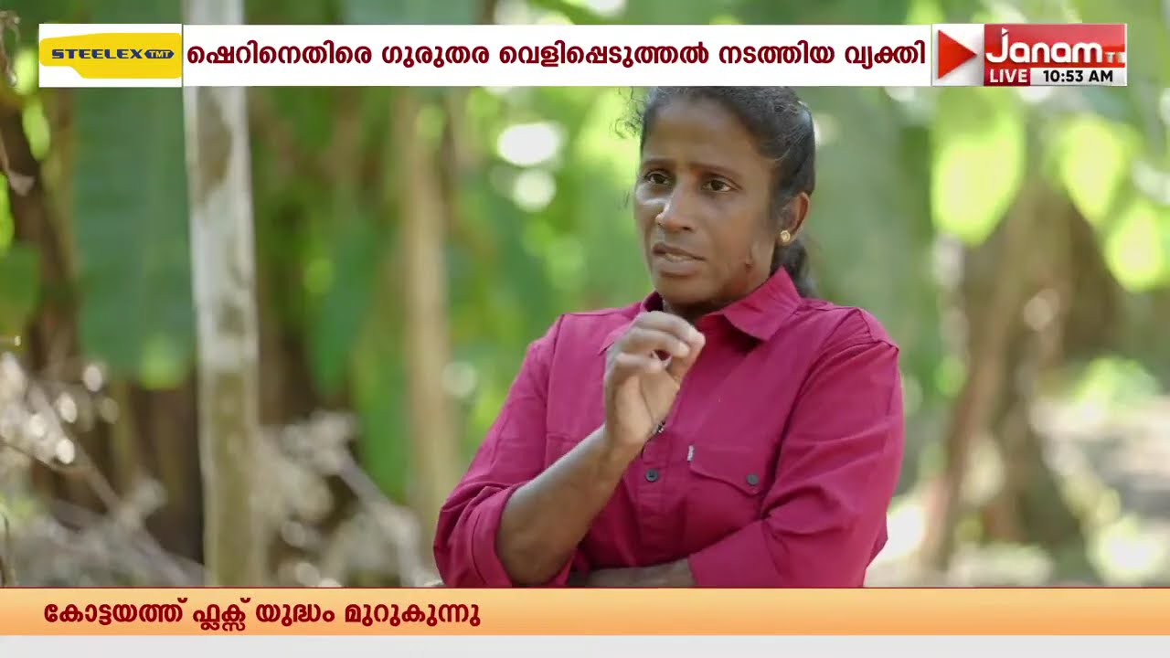 ഷെറിന് ജയിലിൽ പ്രത്യേക ആനുകൂല്യം ലഭിച്ചെന്ന് വെളിപ്പെടുത്തിയ സുനിതയുടെ മരണം; അടിമുടി ദുരൂഹത