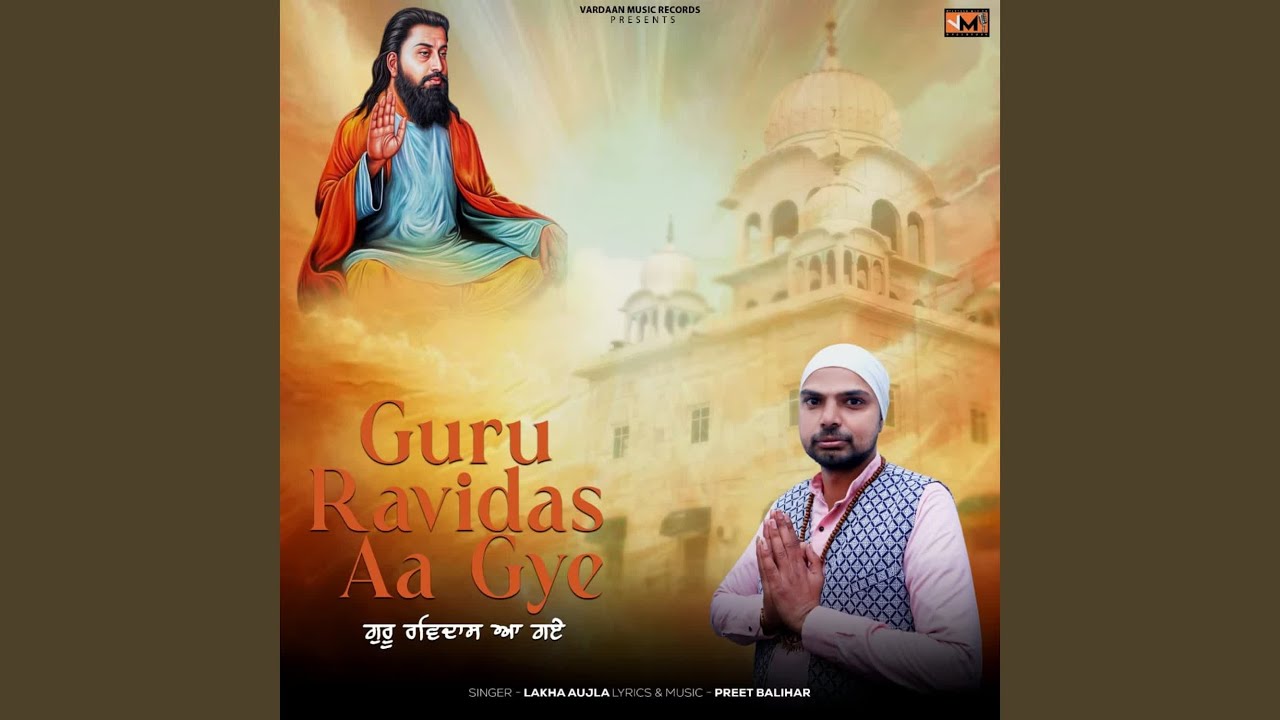 Guru Ravidas Aa Gye