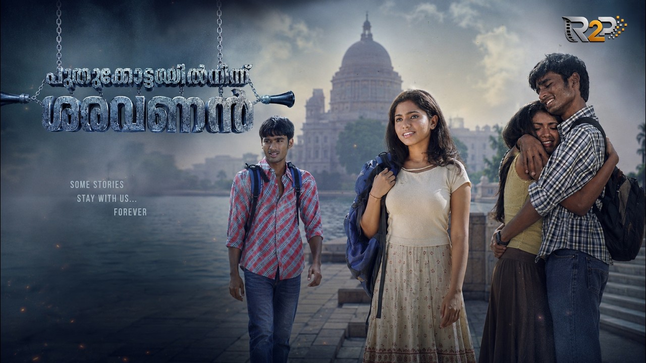 Puthukkottayil Ninnu Saravanan Malayalam Dubbed Movie | Aparna Pillai | Dhanush Malayalam movie