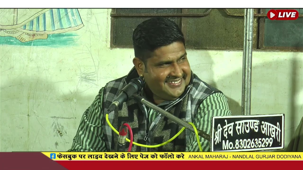 हशला,उडियो,आकाशा,में,जाय//दुर्गा लाल जी गुर्जर