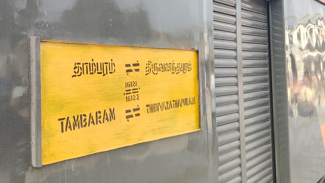 T.No.16121 Tambaram Thiruvananthapuram Central Amrit Bharat Express Entering Chengalpattu Junction..