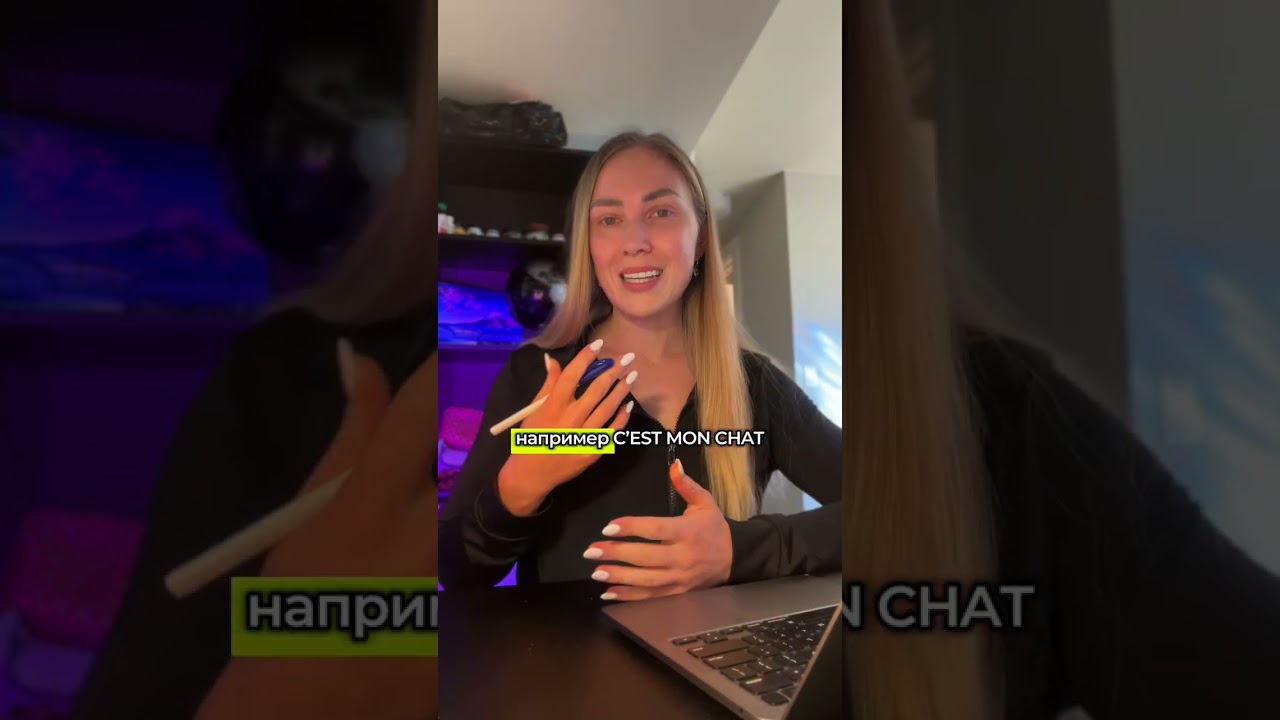 C'EST vs IL EST #французскийязык