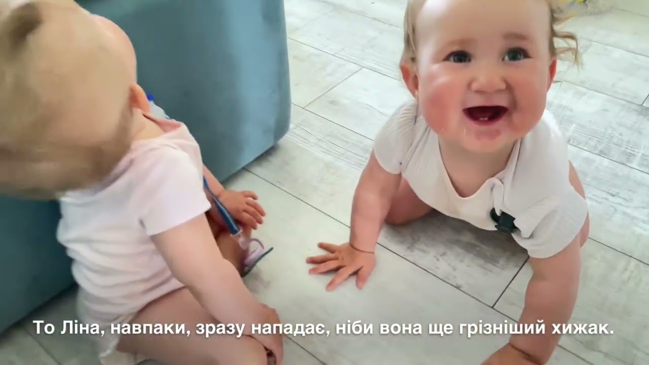 Доганялки в 10 місяців