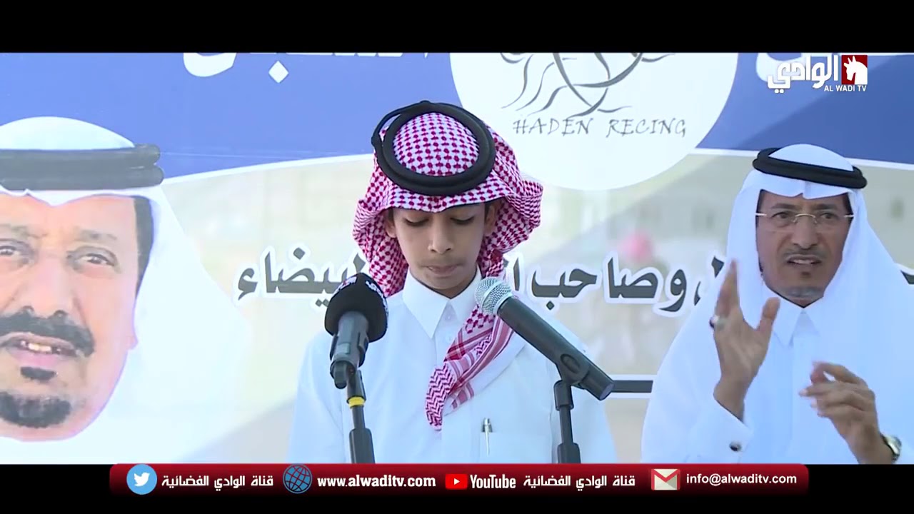 سباق الخامس لي فروسية نجران الحضن