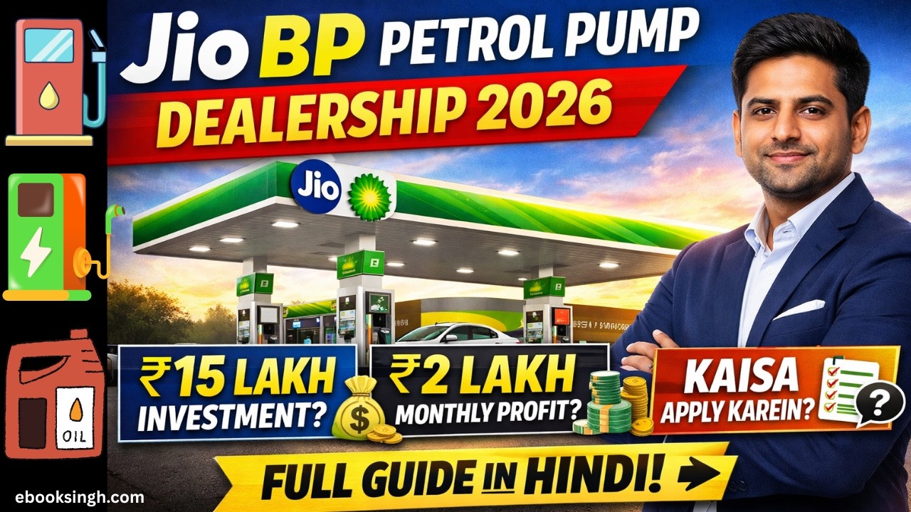 Jio BP Petrol Pump Dealership 2026 | Investment, Profit & Apply Process Full Guide (Hindi)
