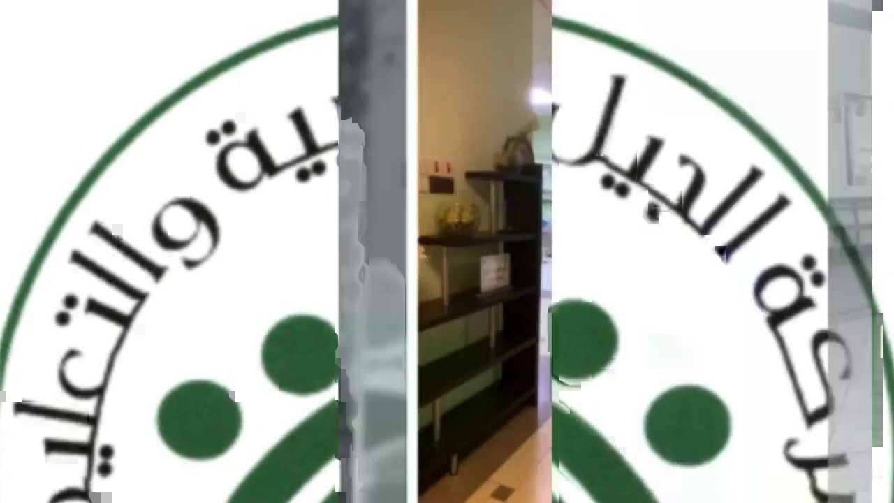 مدارس الجيل الأهلية للبنات