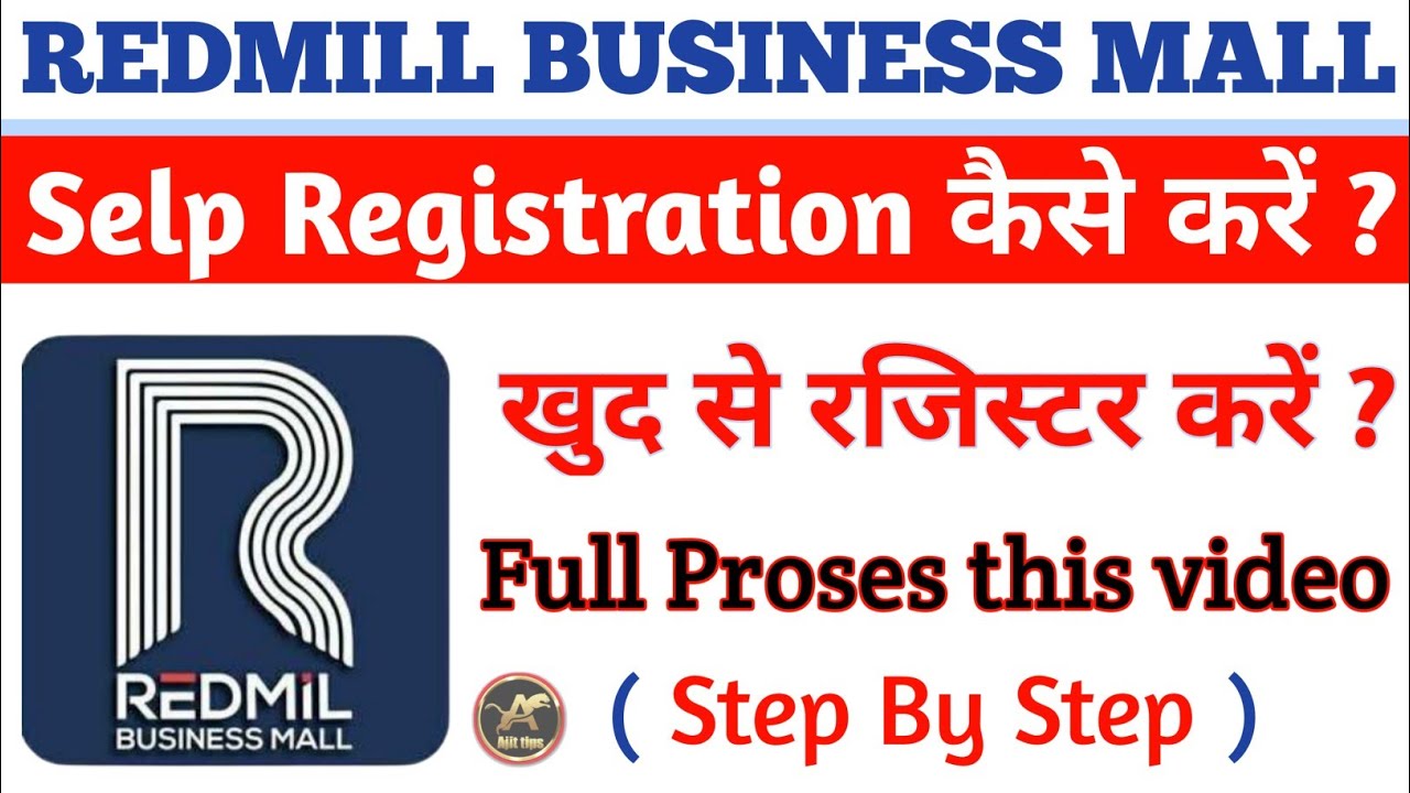 Redmill Business Mall Selp Registration Kaise Kare/How to do Redmill Business Mall Self Registration