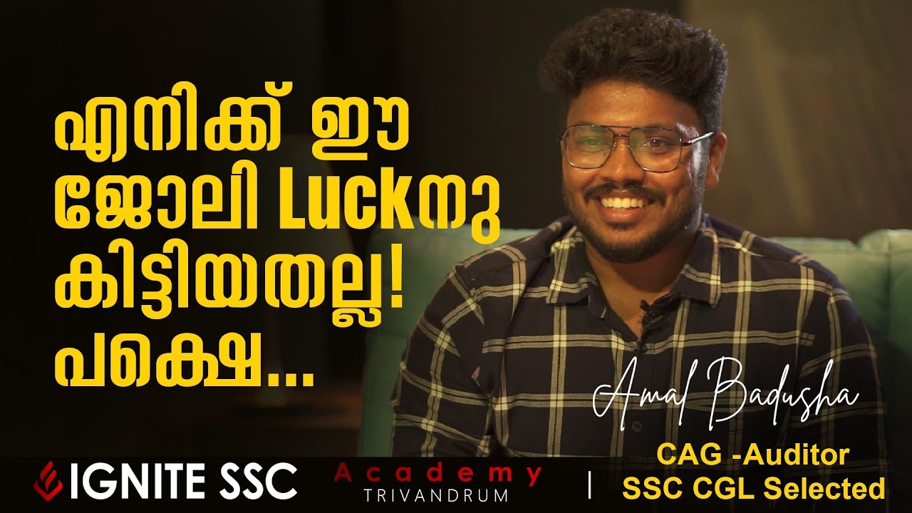 Ignited Stories With Vishnu | Amal Badusha SSC CGL Success Story | Auditor in C&AG | Episode -04