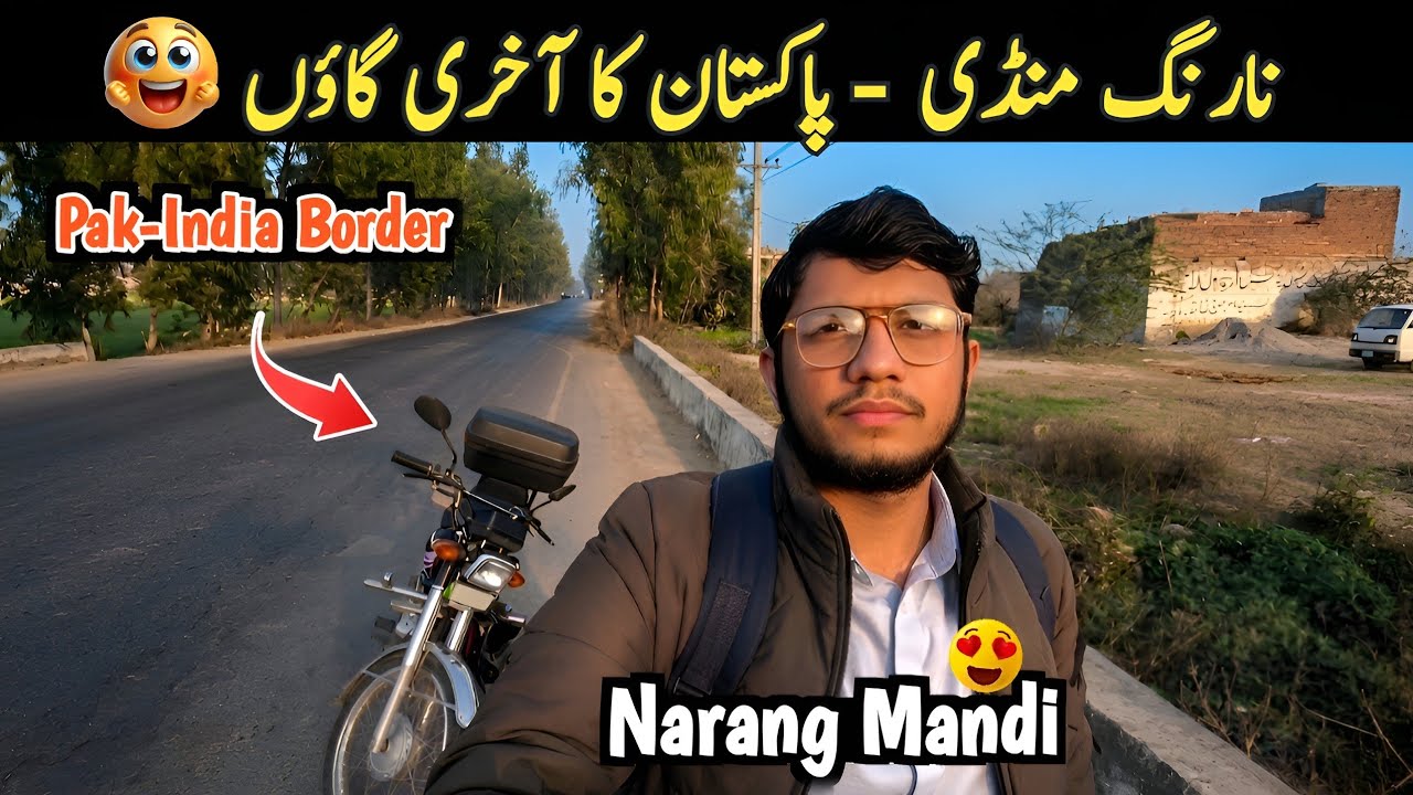 Last Village of Pakistan | Shekupura | Exclusive Documentary in 2026 
