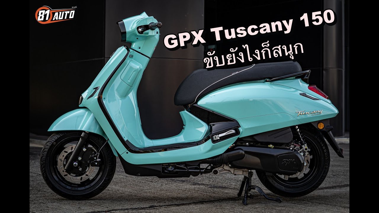 รีวิวแบบเต็ม GPX Tuscany 150 HD สวยขับสนุกราคาเบาๆ