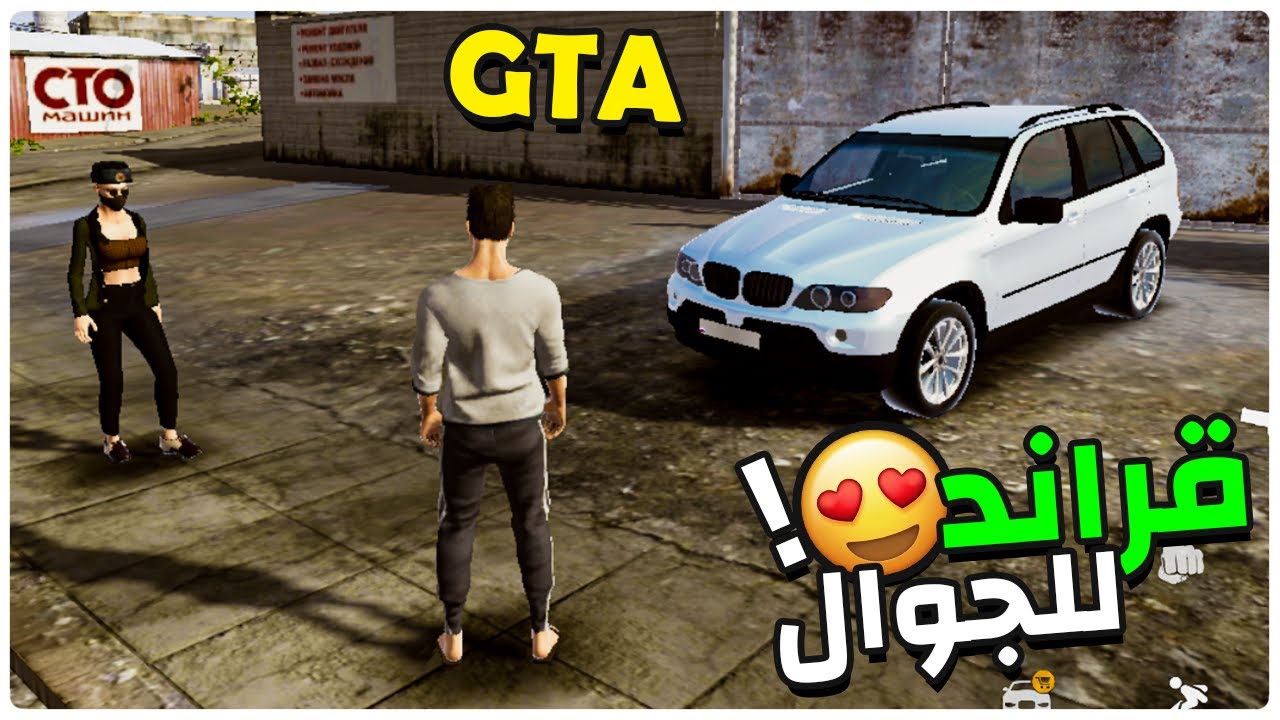 Madout2 | عالماشي : ارهب لعبة شبيهة لقراند على الجوال ( رهيييييبة 😍)