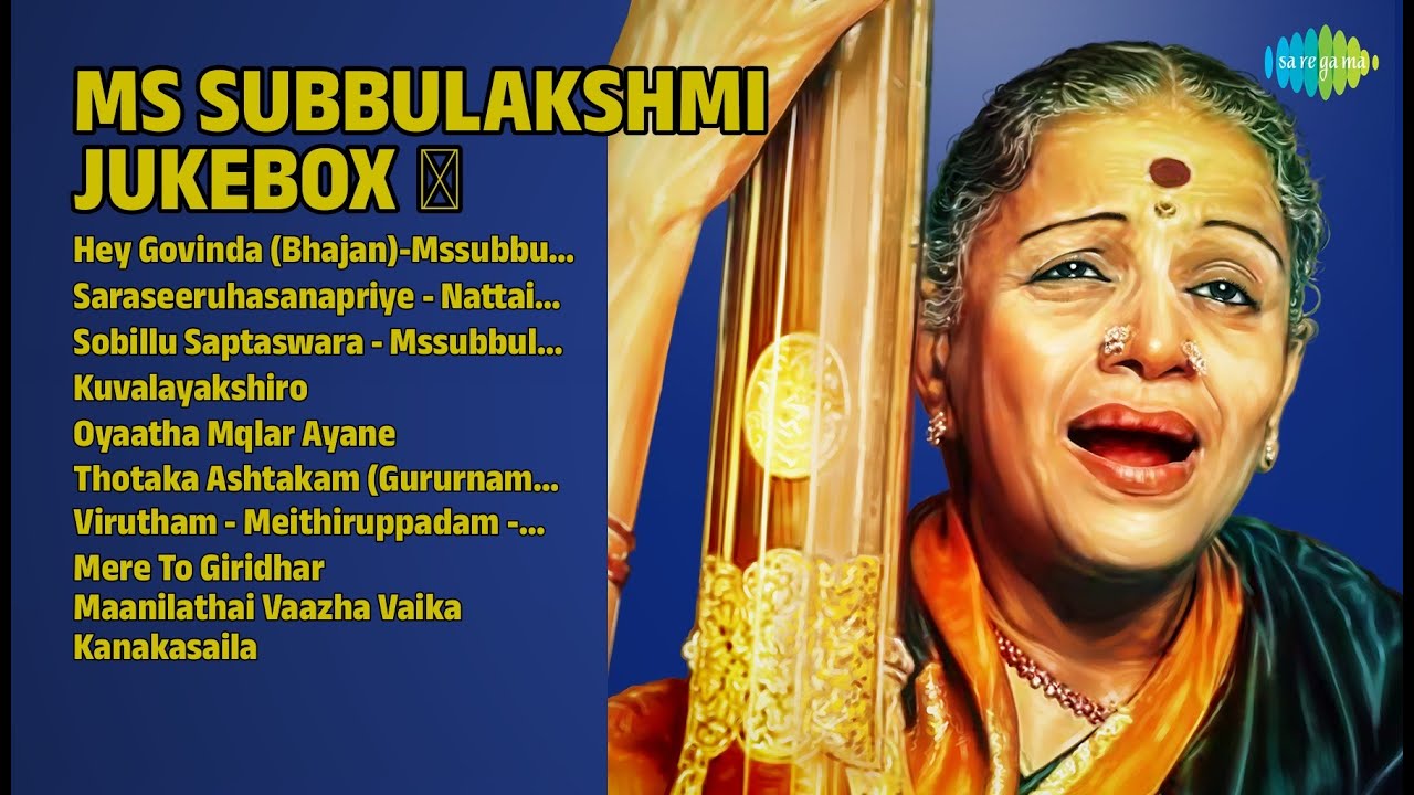 MS Amma's Divine Jukebox | M.S. Subbulakshmi Songs | Hey Govinda BhajanMssubbulakshmi