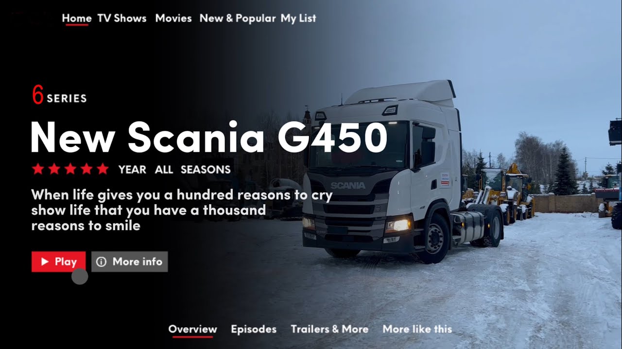 Обзор Scania