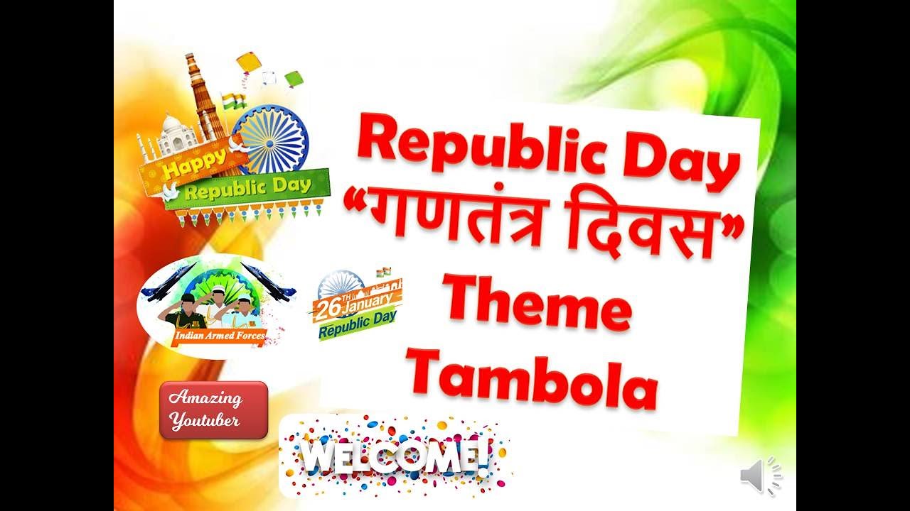 Republic day theme Tambola Ticket/26th January  Tambola/New Tambola Game ideas/Fun game for club