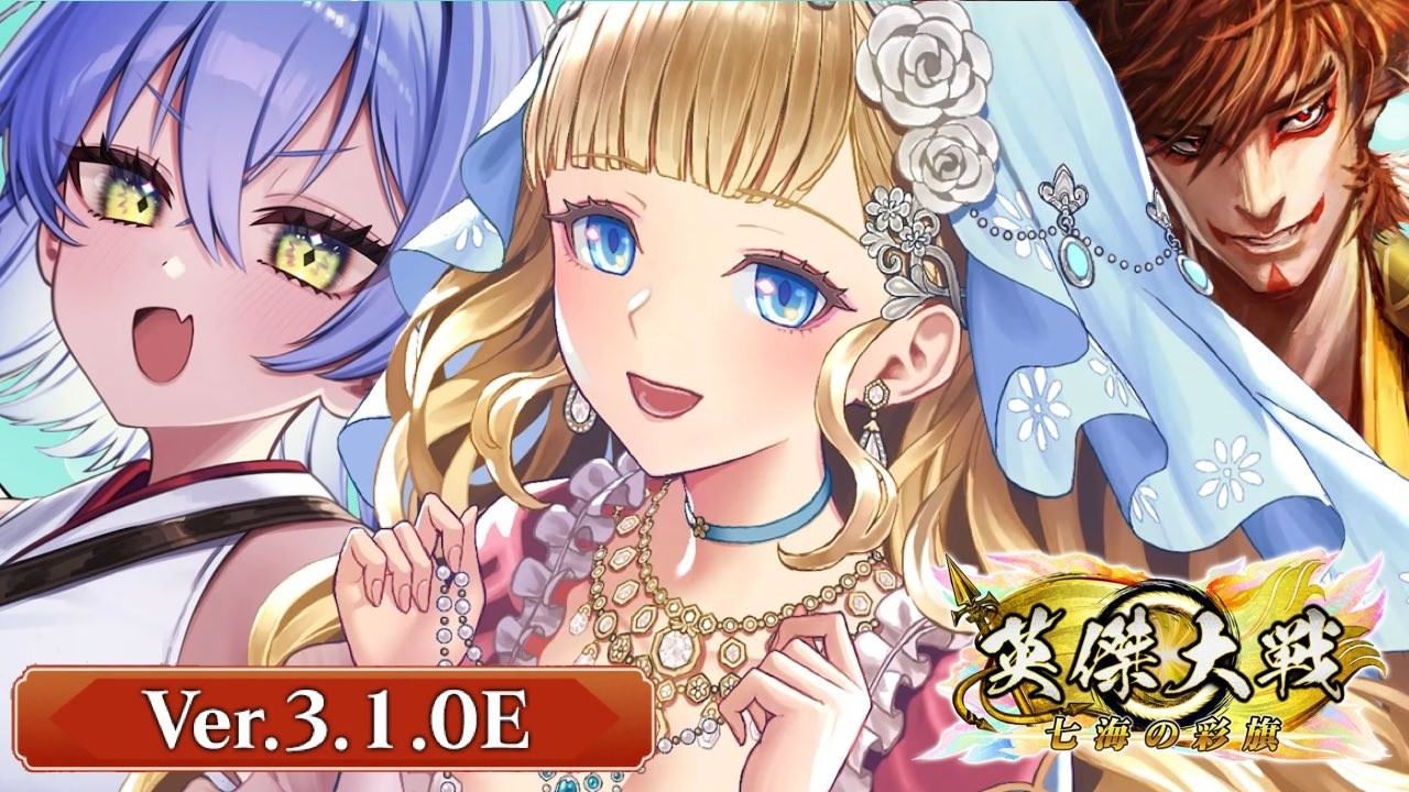【英傑大戦:全国対戦】Ver.3.1.0E初日、ココカードはもちろん上方カードも少し。 (26/2/18)【きつね配信1185】