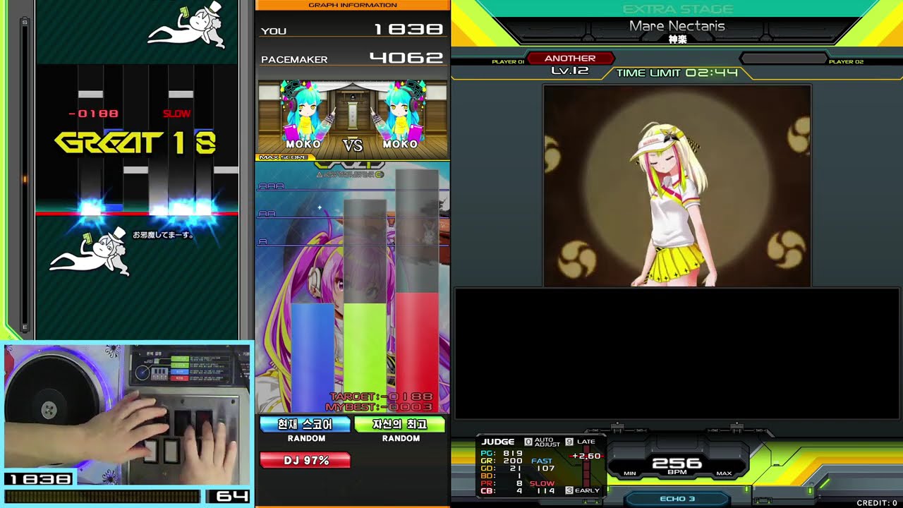 [IIDX] mare nectaris EXH clear